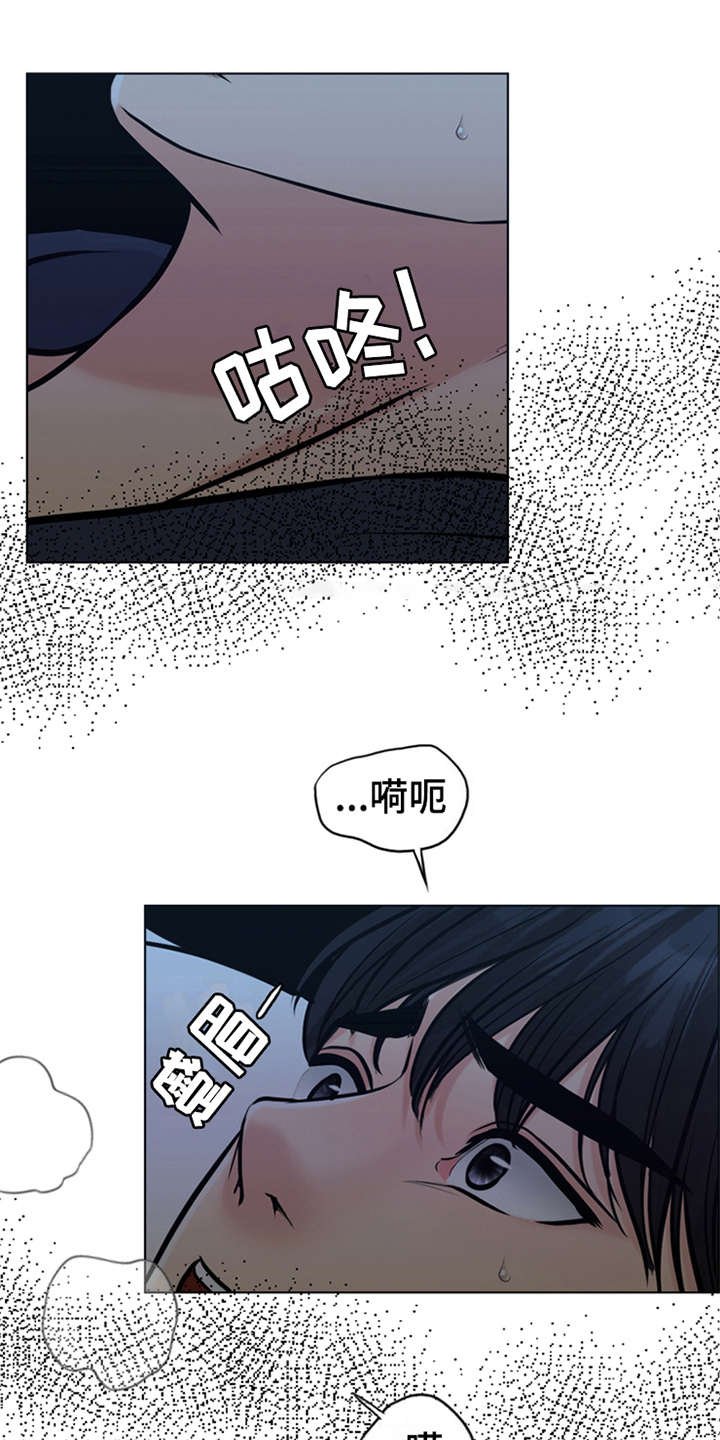 第5章：活地狱