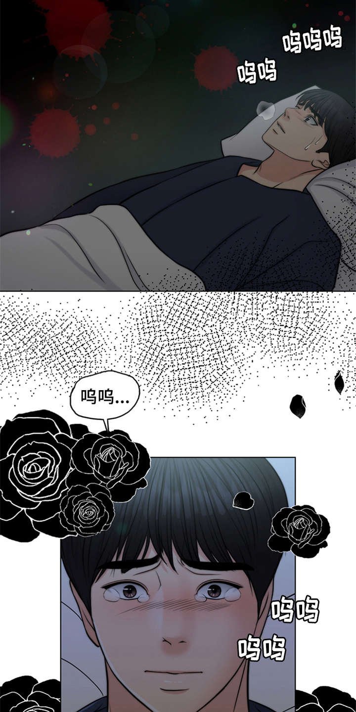 第5章：活地狱