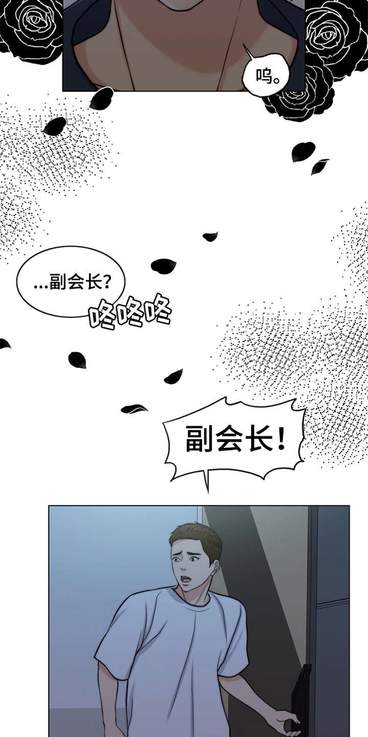 第5章：活地狱