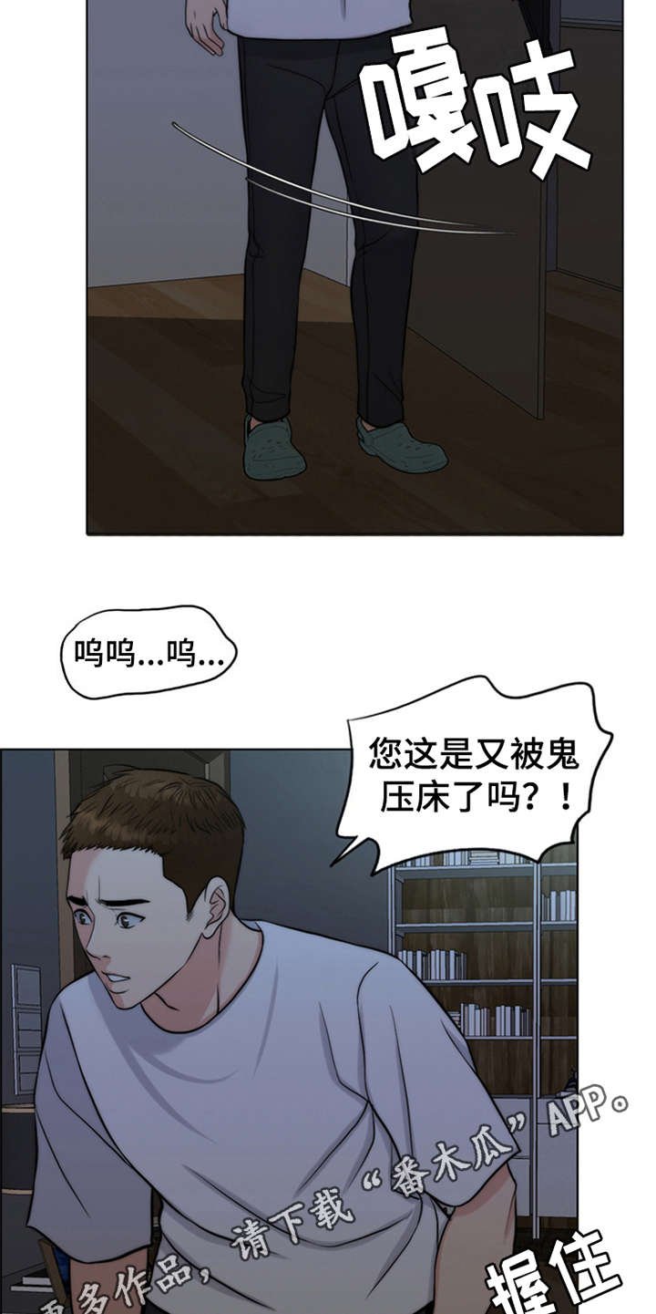 第5章：活地狱
