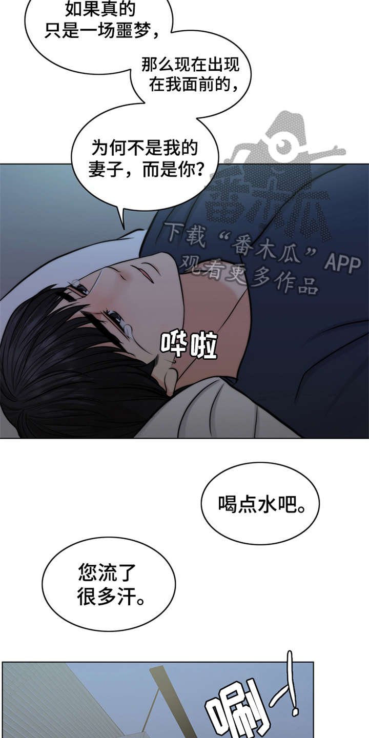 第5章：活地狱