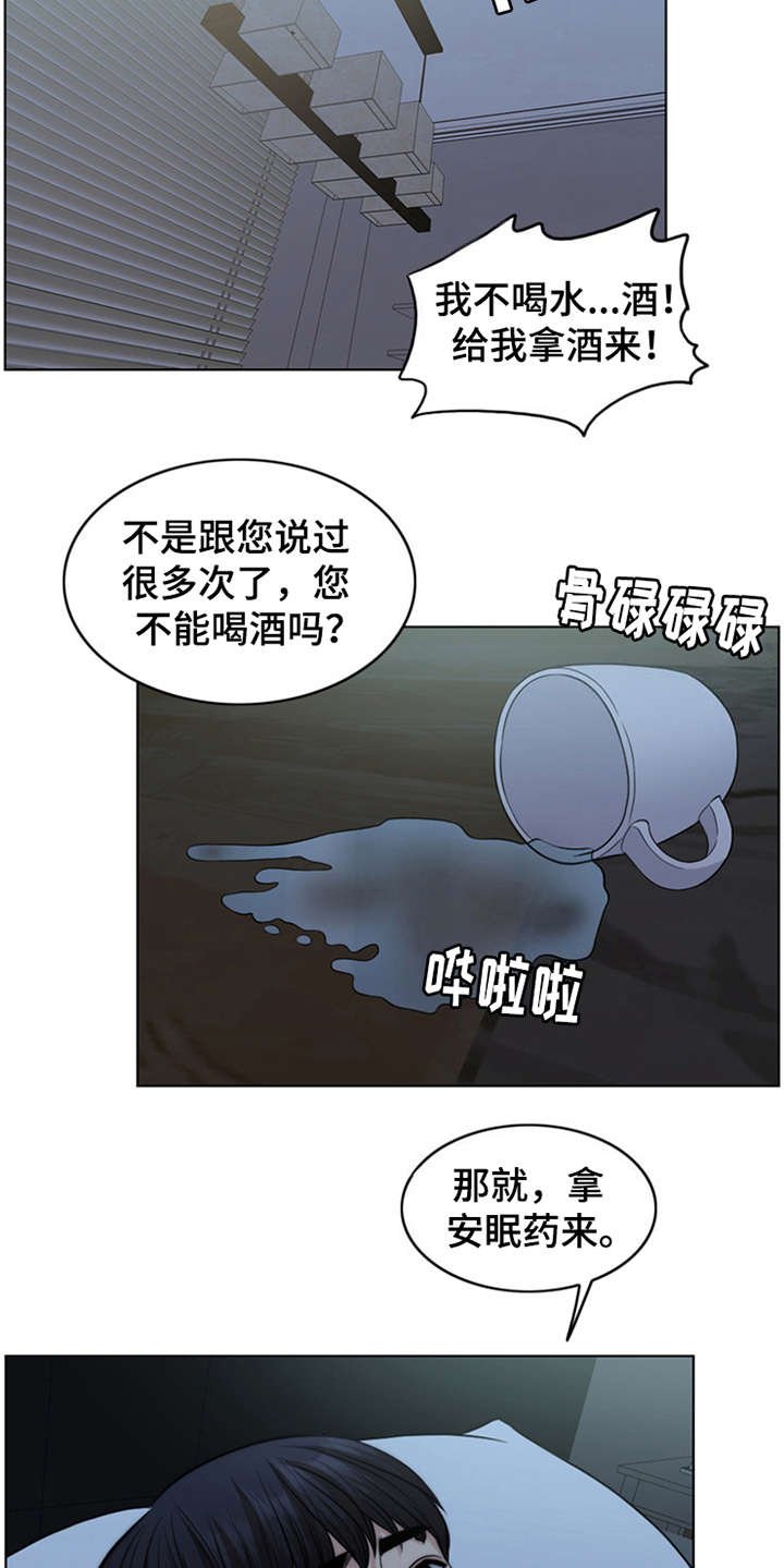 第5章：活地狱