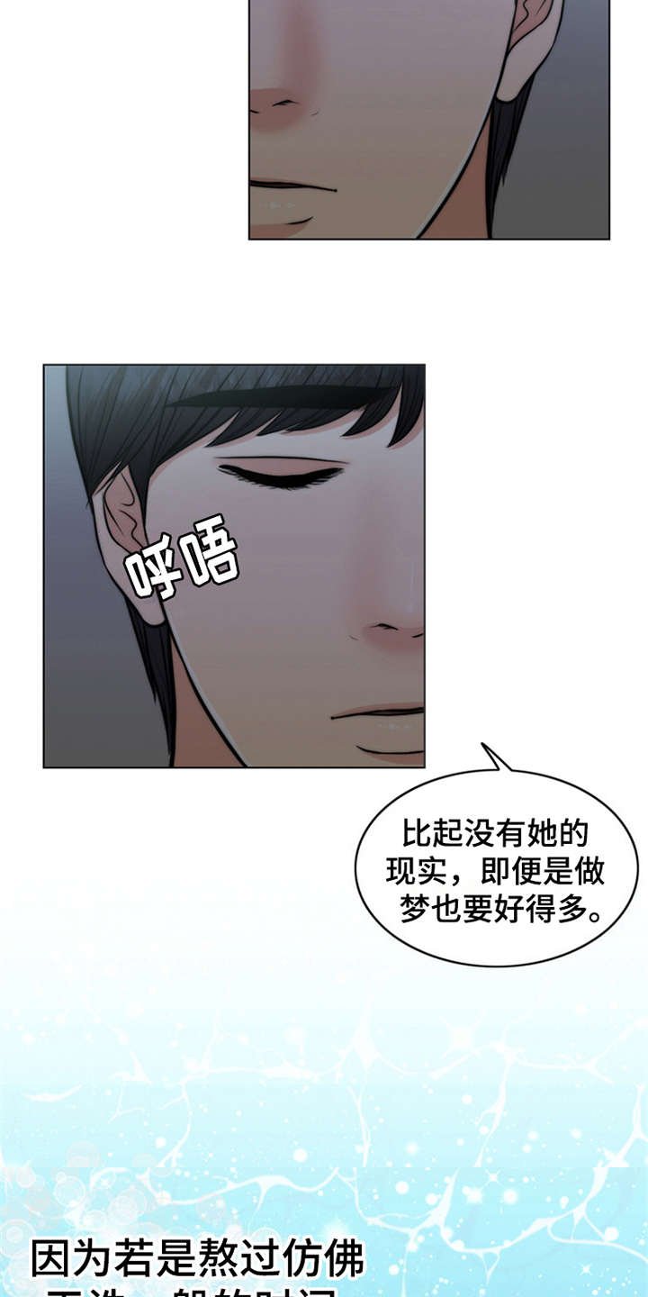 第5章：活地狱