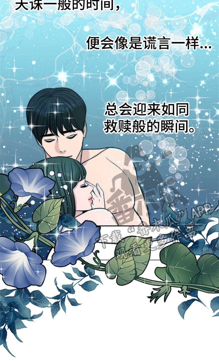 第5章：活地狱