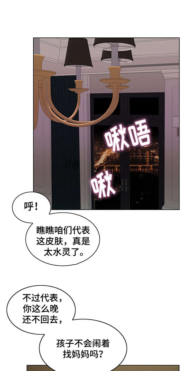 第5章：活地狱