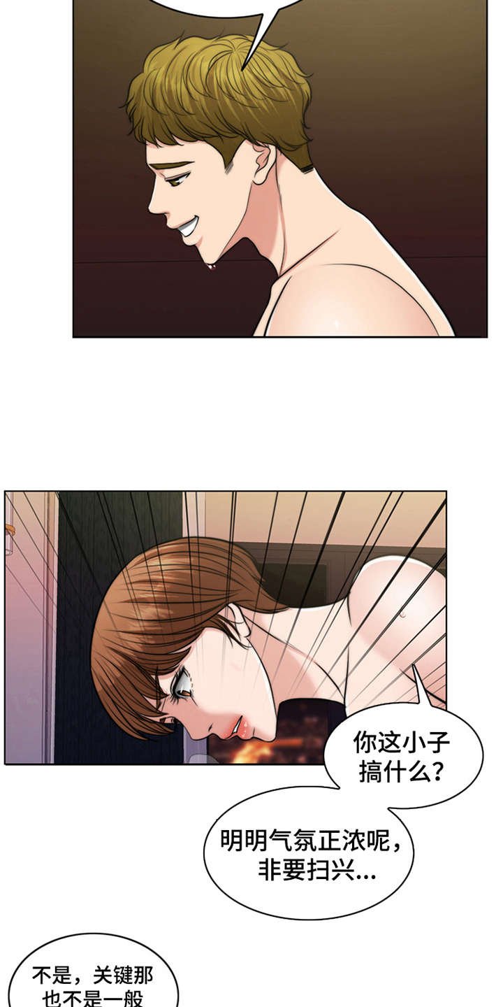 第5章：活地狱