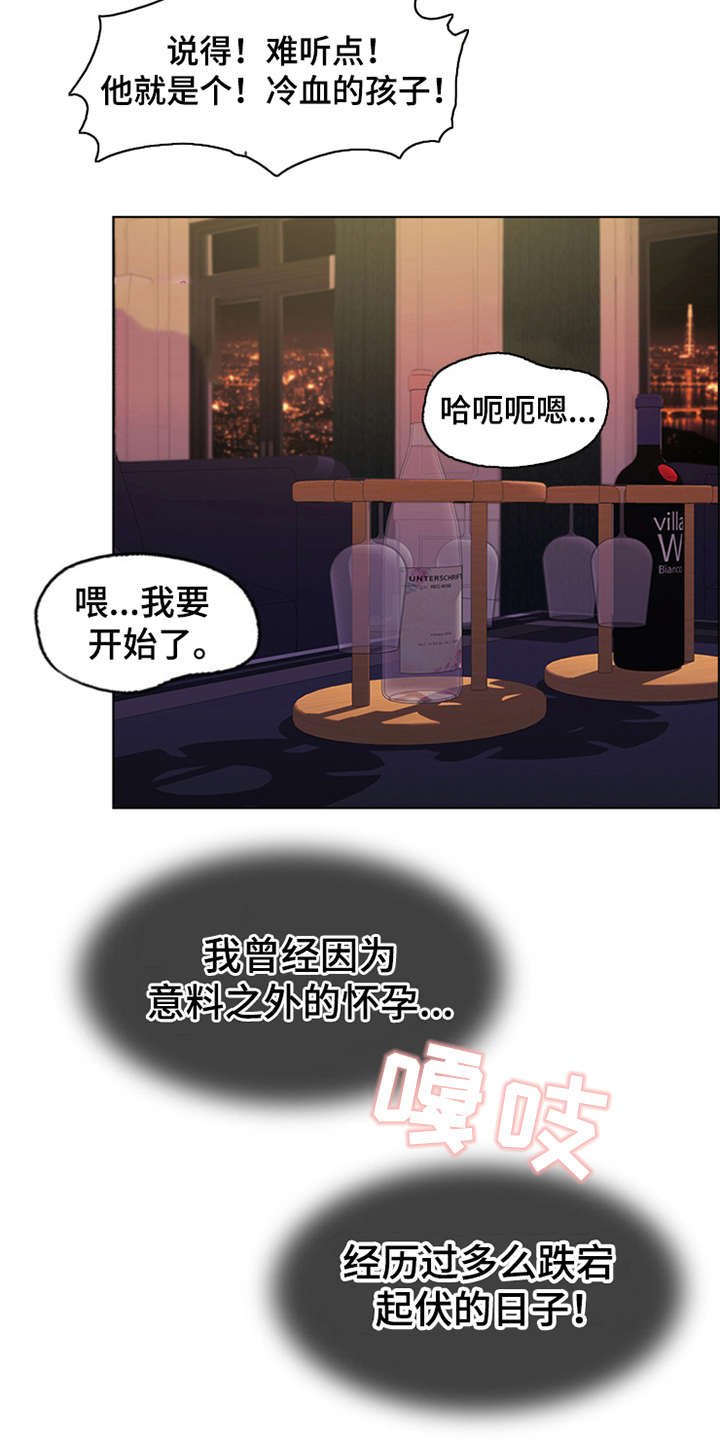 第5章：活地狱