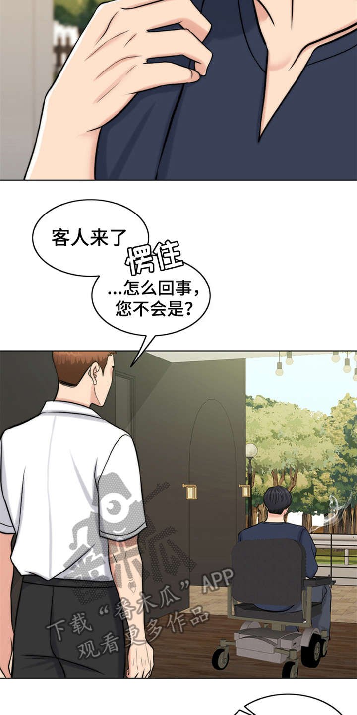 第6章：小少爷
