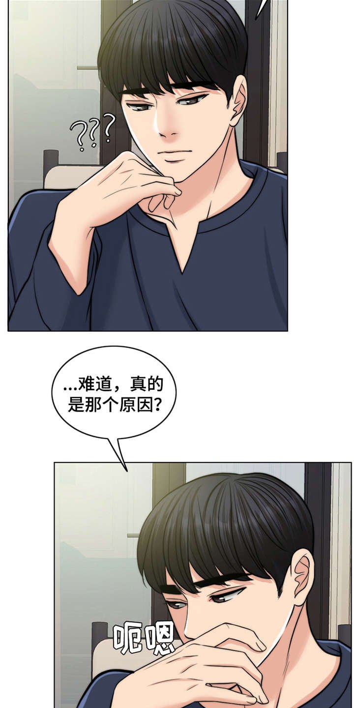 第6章：小少爷