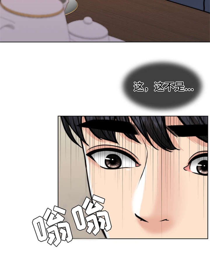 第6章：小少爷