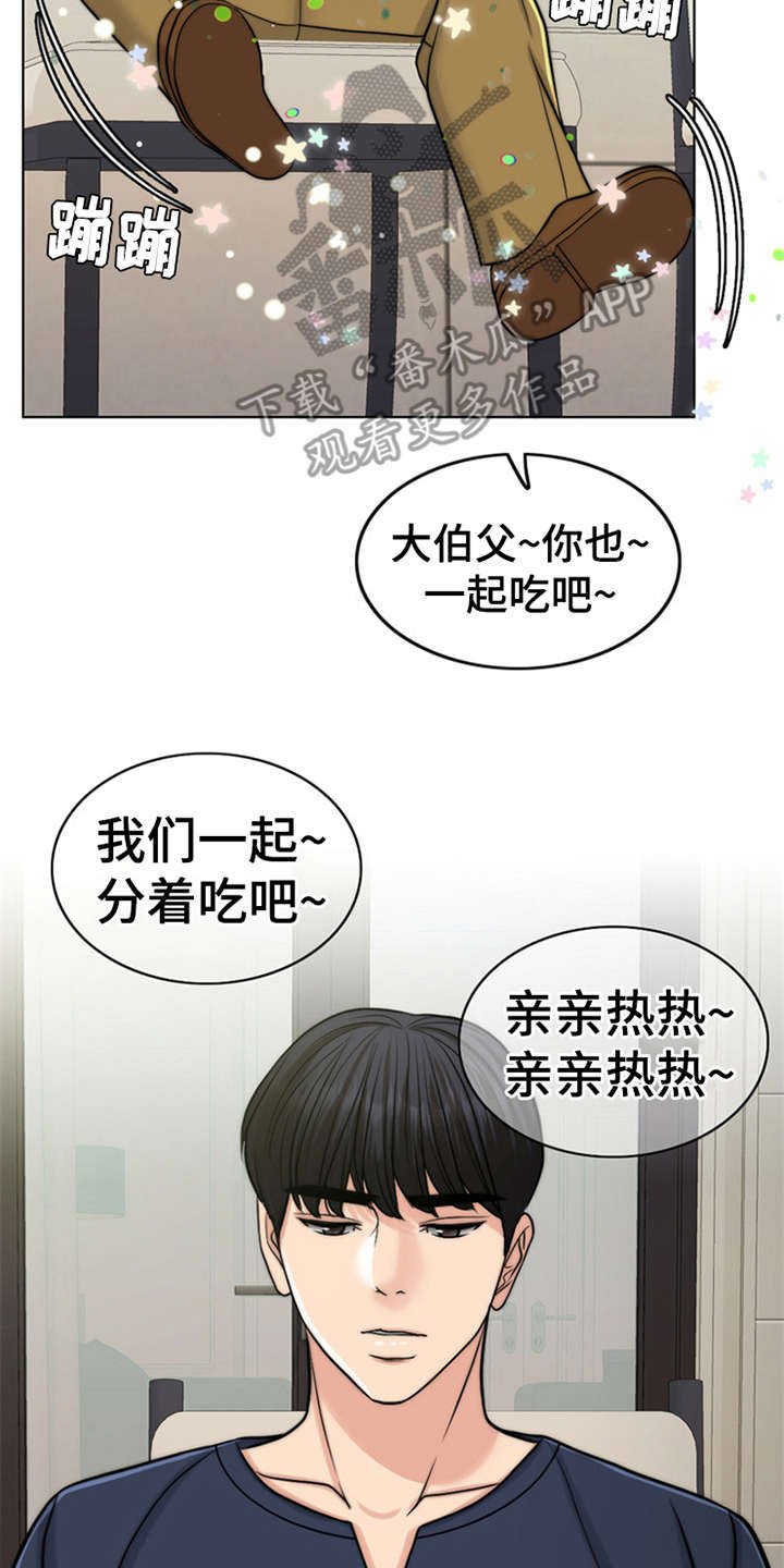 第7章：芒果蛋糕