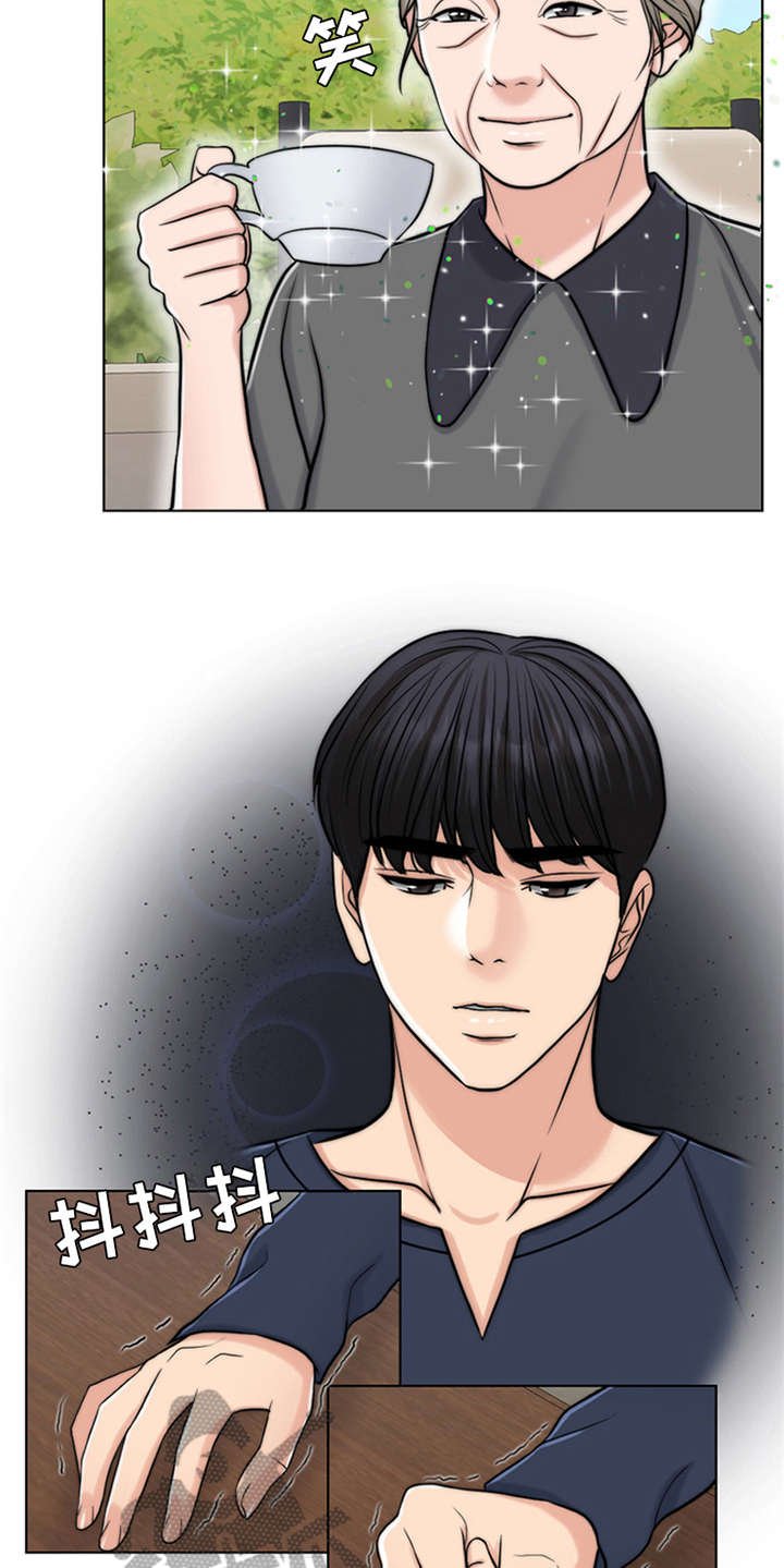 第7章：芒果蛋糕