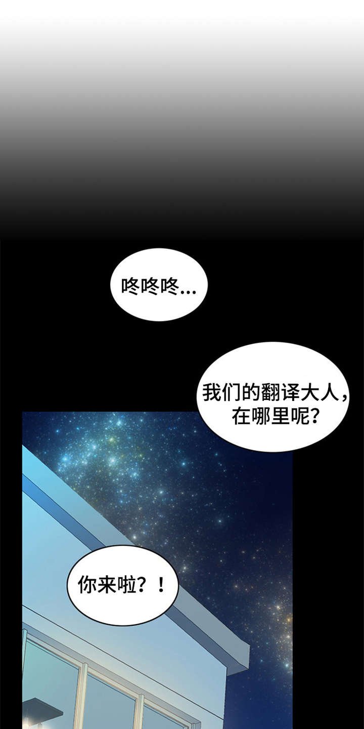 第7章：芒果蛋糕
