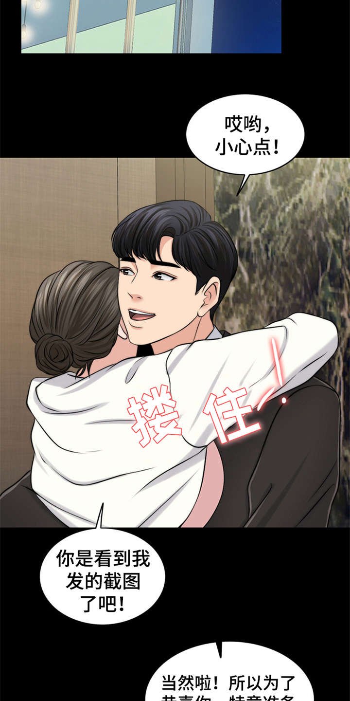 第7章：芒果蛋糕