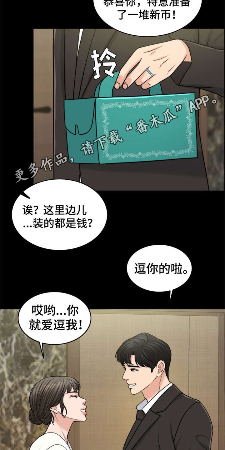 第7章：芒果蛋糕