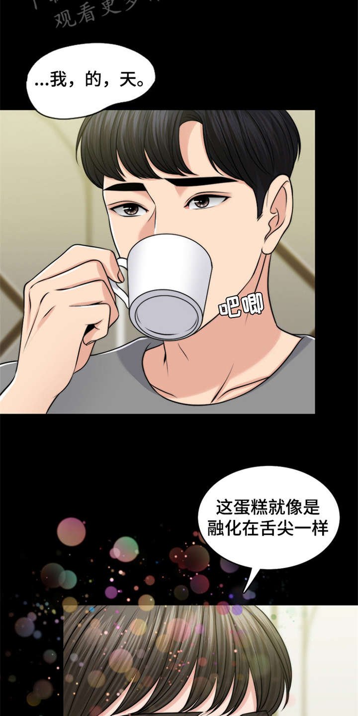 第7章：芒果蛋糕
