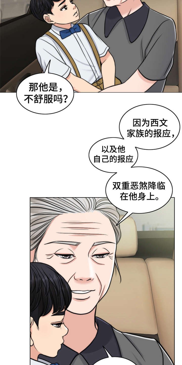 第7章：芒果蛋糕