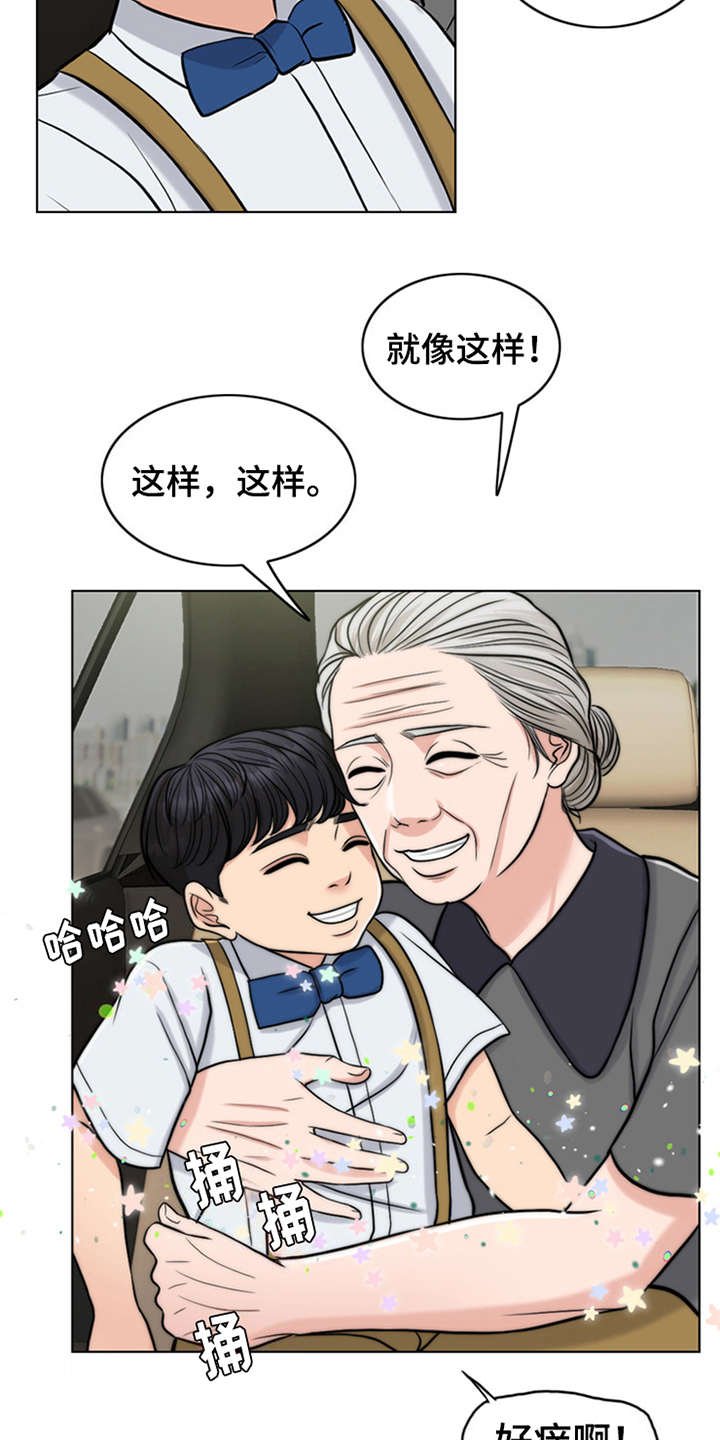 第7章：芒果蛋糕