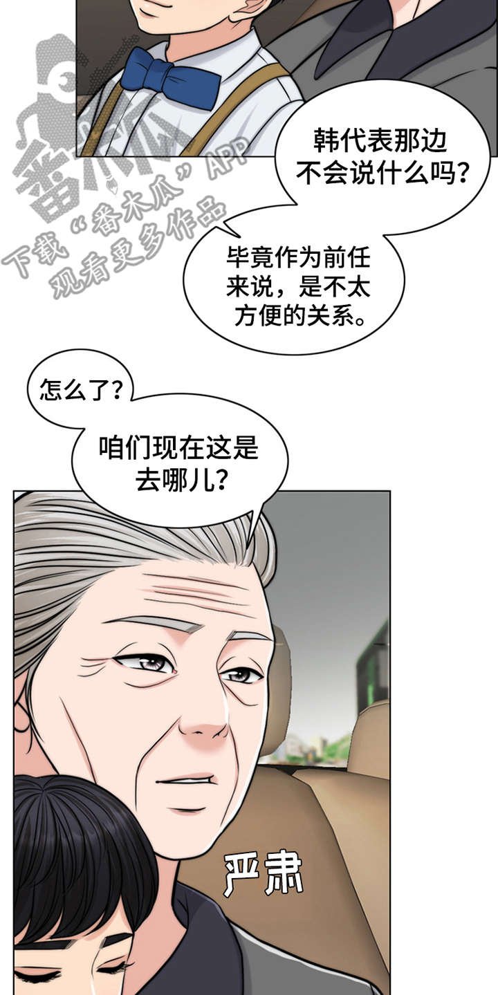 第7章：芒果蛋糕