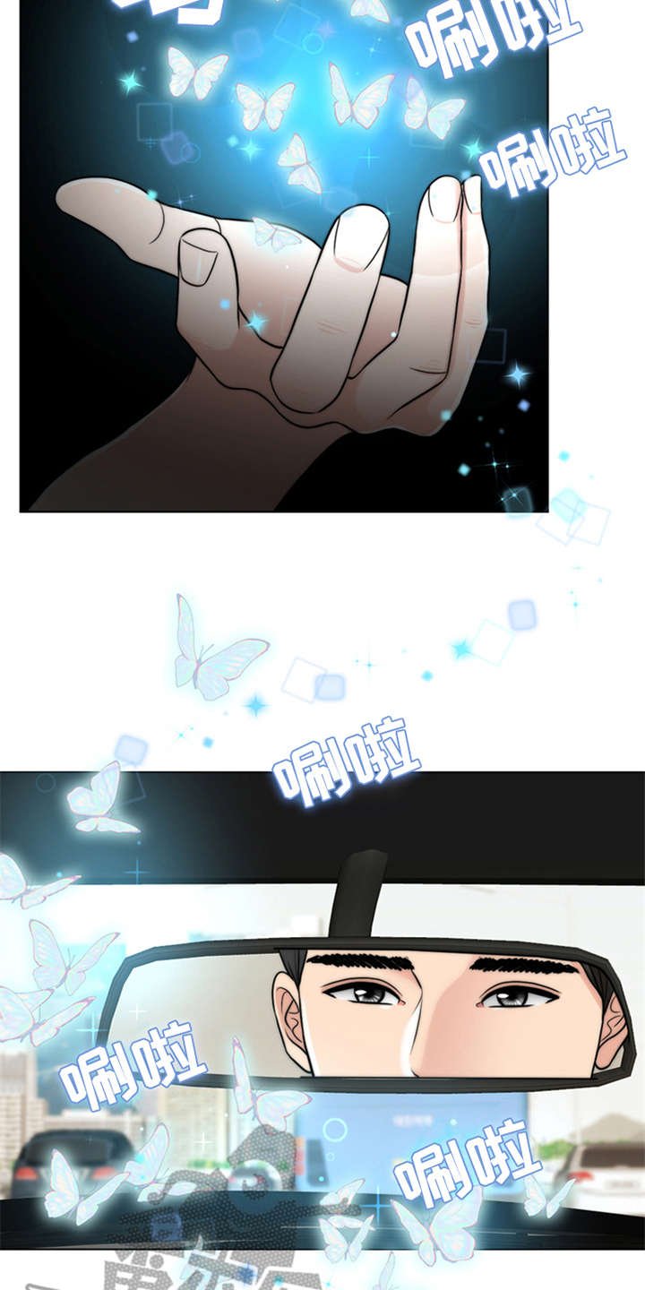 第7章：芒果蛋糕