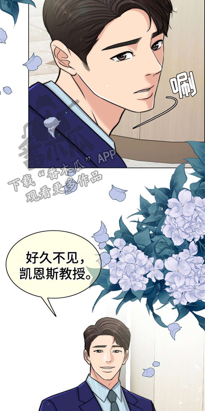 第8章：医生