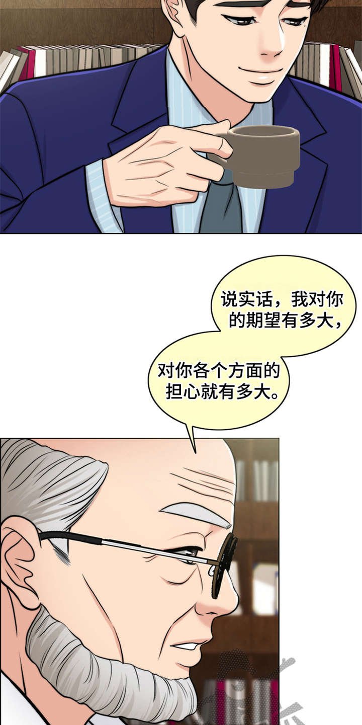 第8章：医生