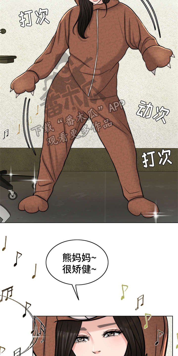 第9章：小女儿