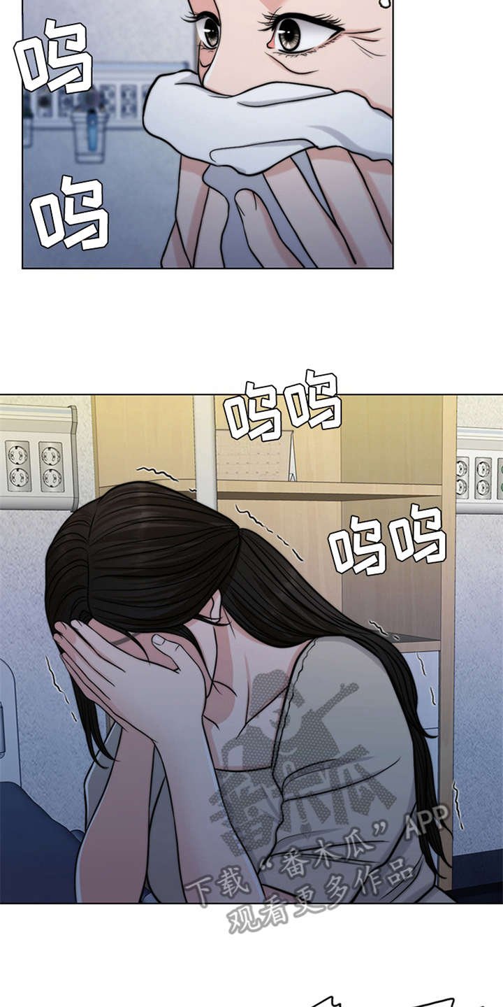 第9章：小女儿