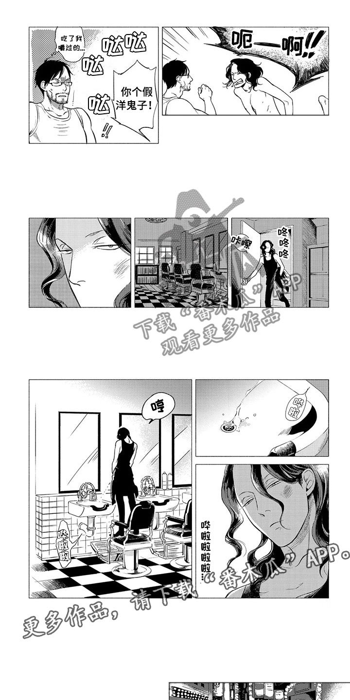 第10章：出手