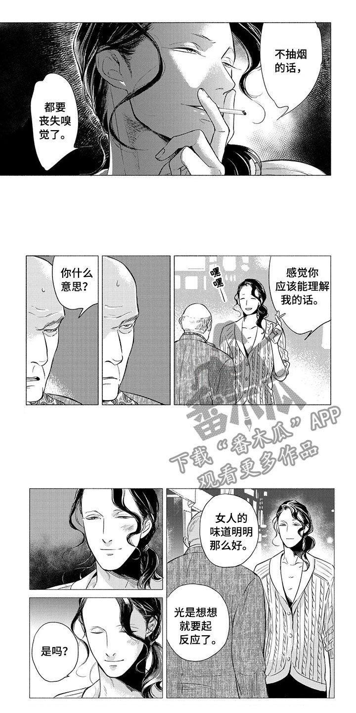 第10章：出手
