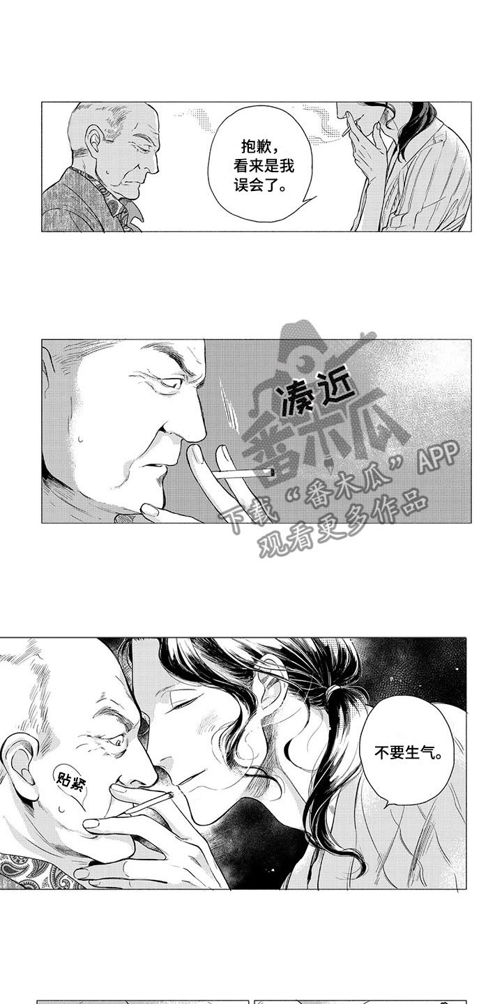 第10章：出手