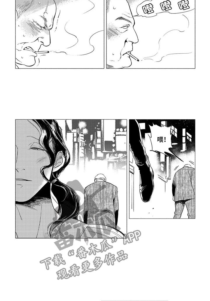 第10章：出手
