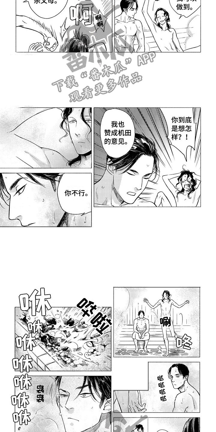 第12章：斗气