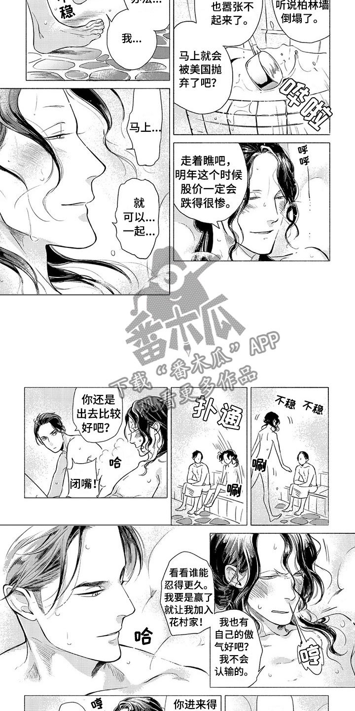 第12章：斗气