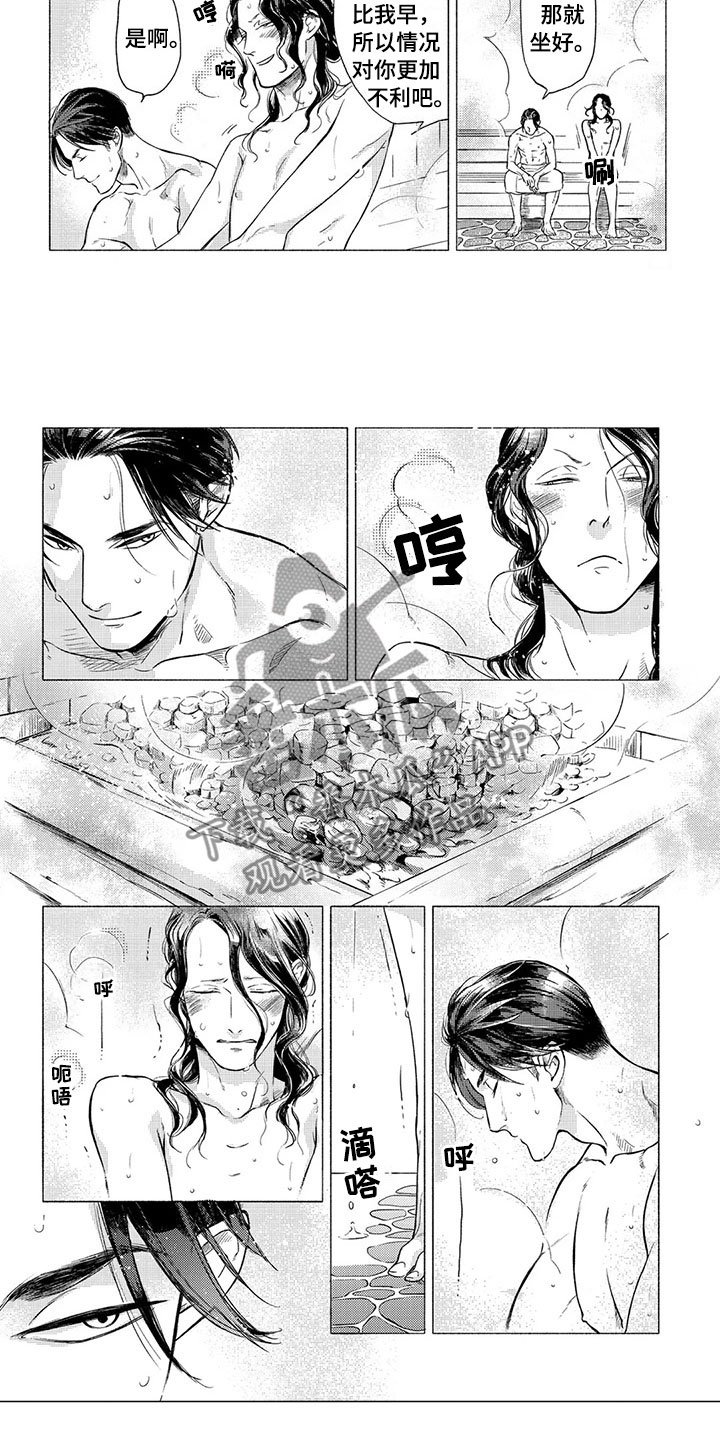 第12章：斗气