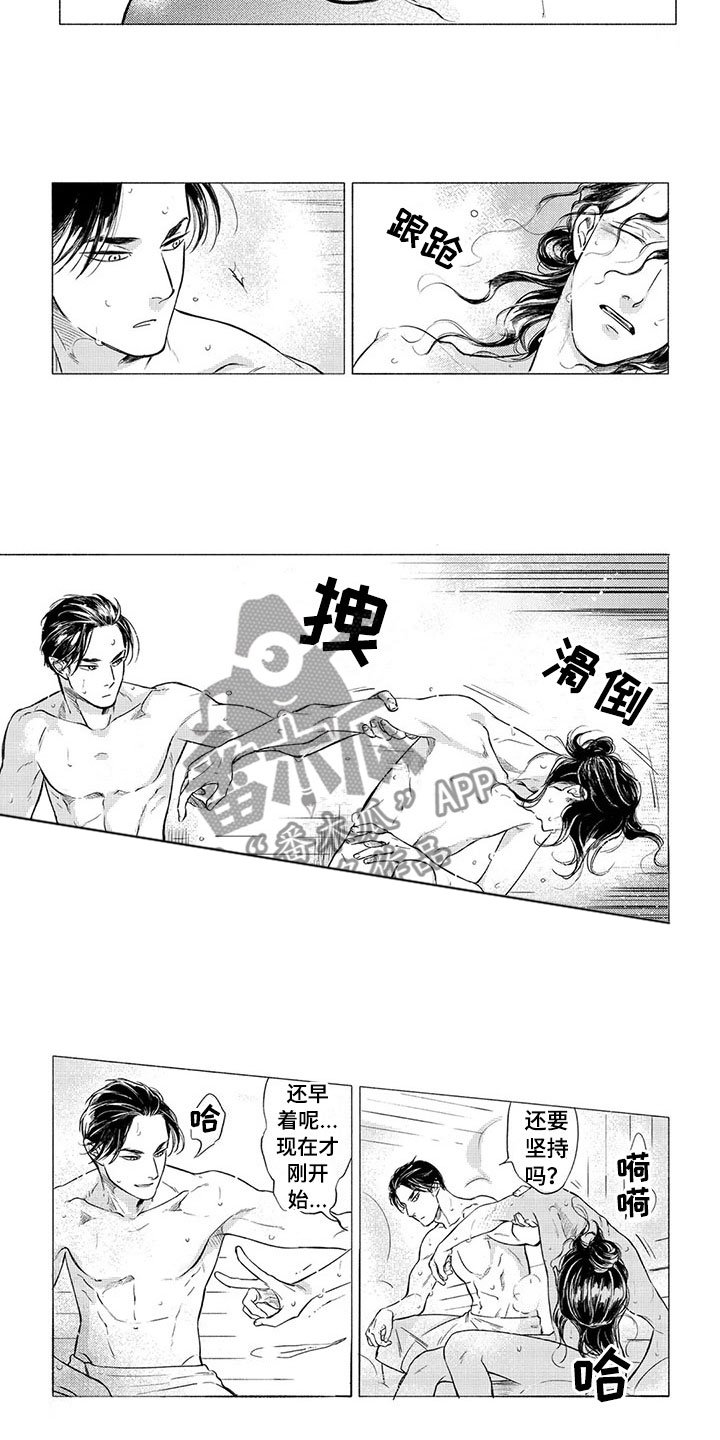 第12章：斗气