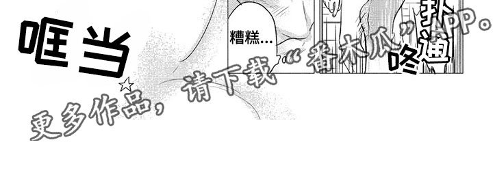 第12章：斗气