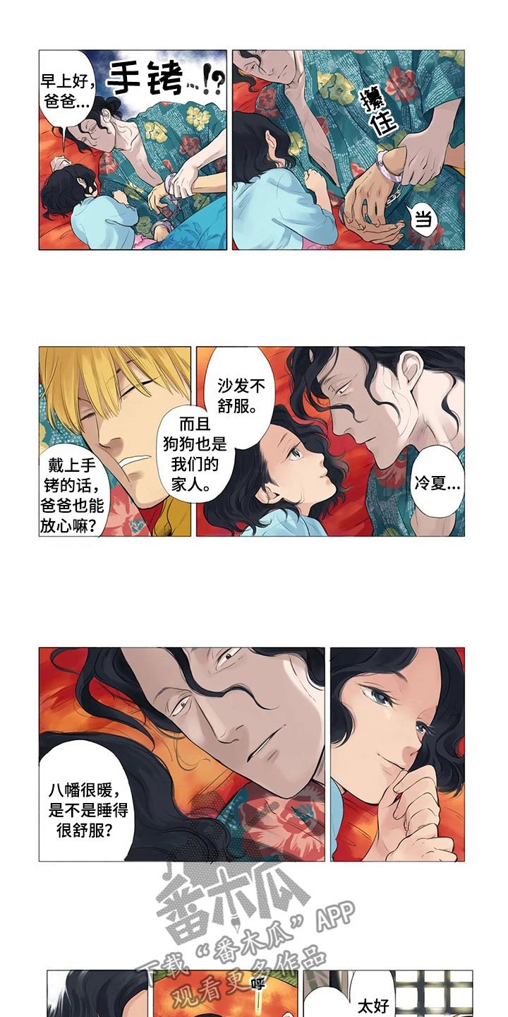 第13章：顽强