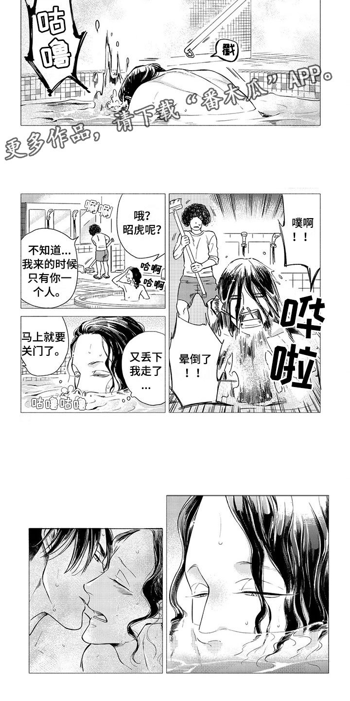 第13章：顽强