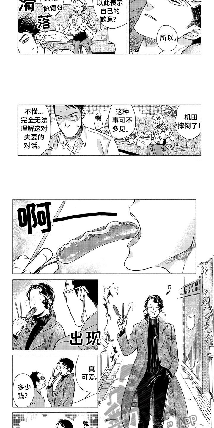 第13章：顽强