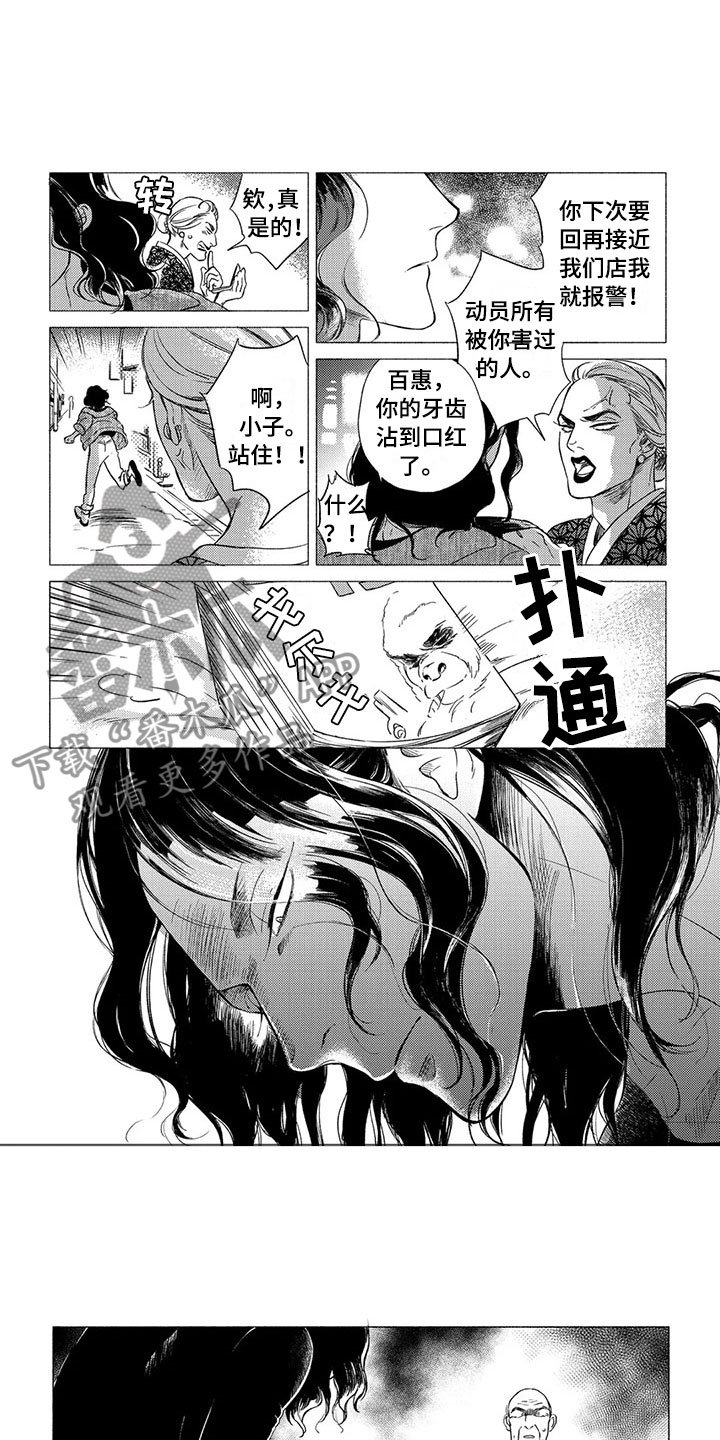 第15章：服务生