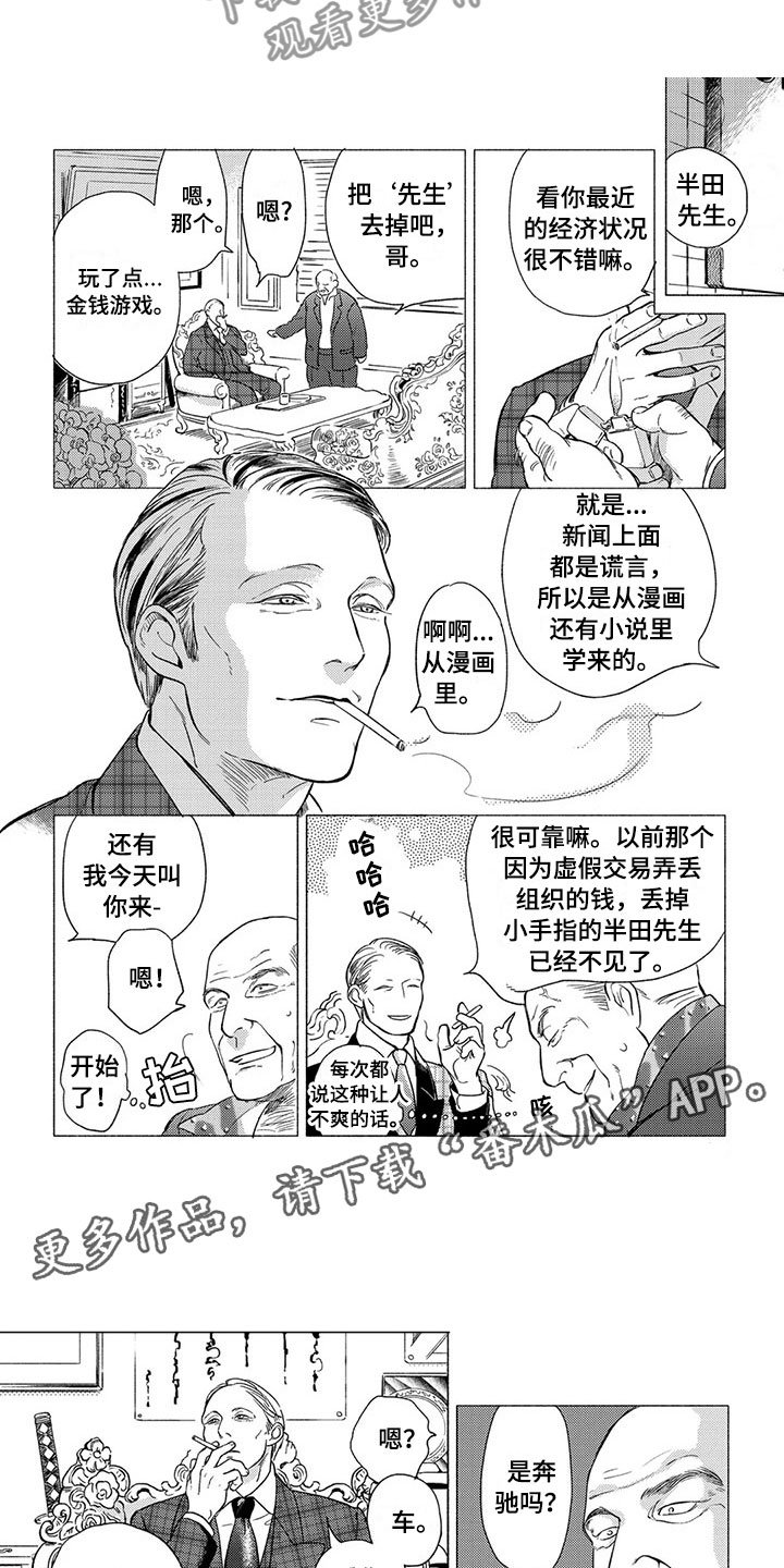 第15章：服务生