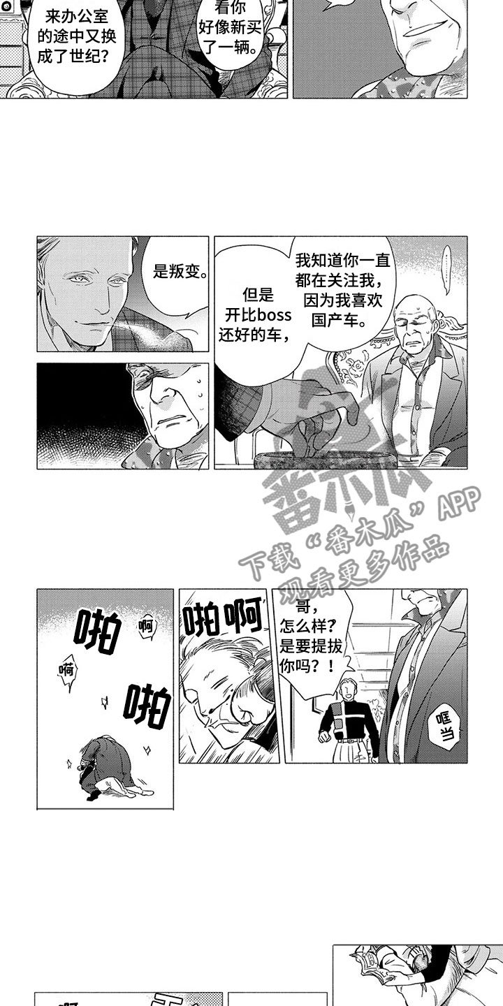 第15章：服务生