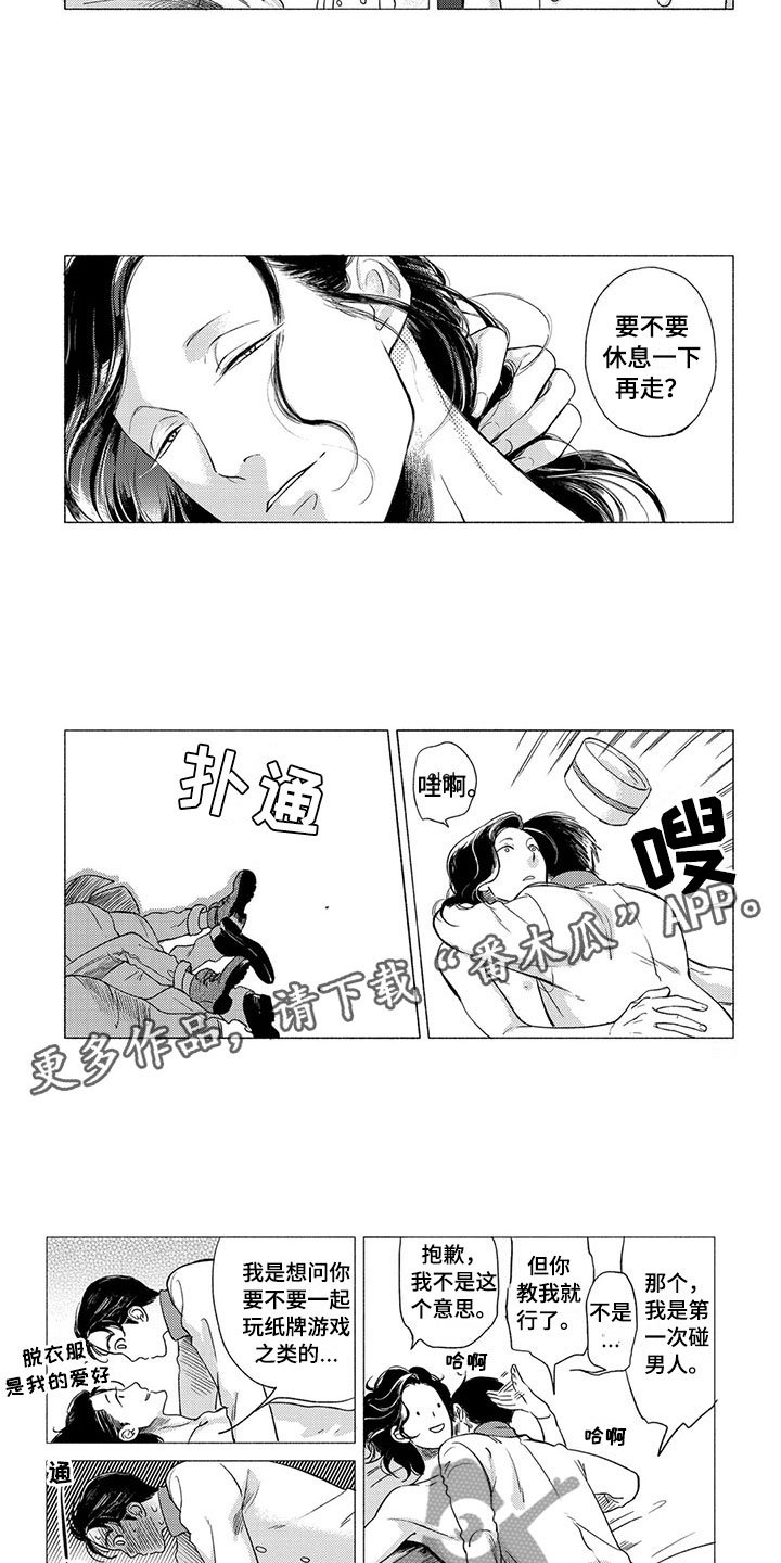 第15章：服务生