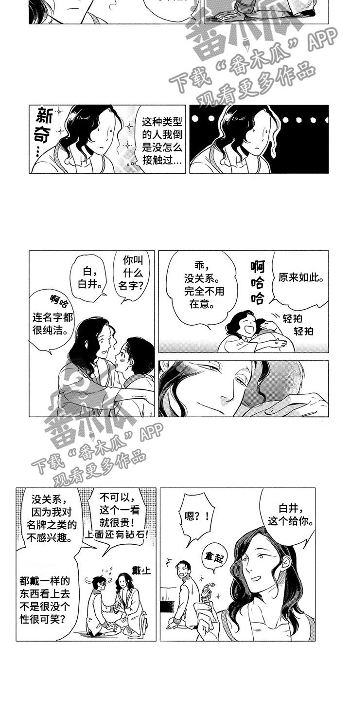 第15章：服务生