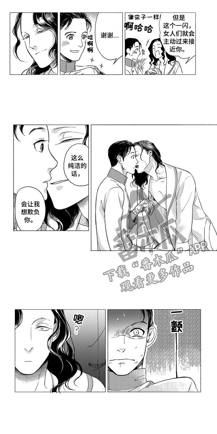第15章：服务生
