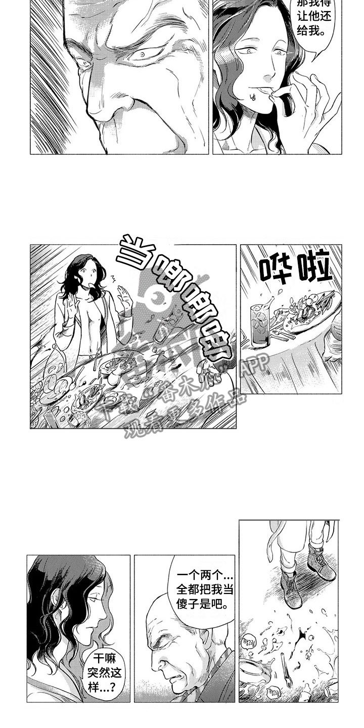 第16章：孤独