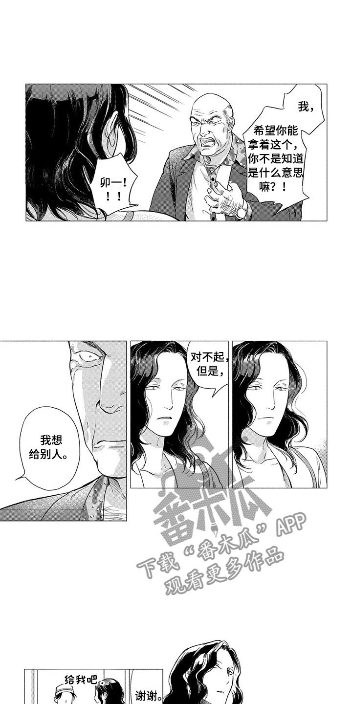 第16章：孤独