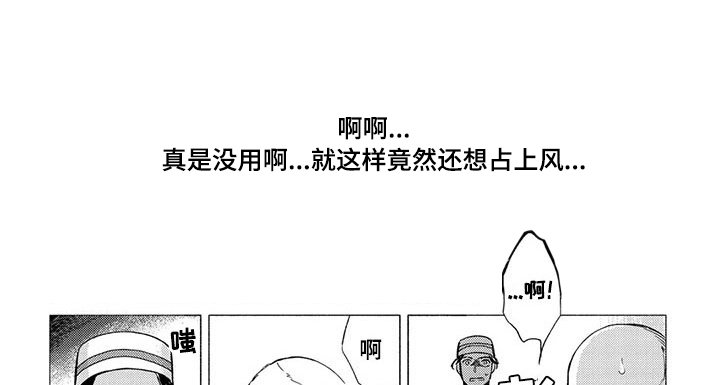 第16章：孤独