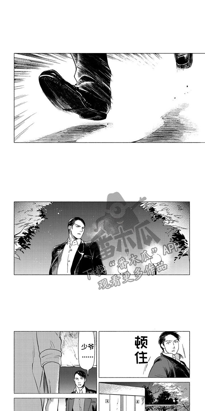 第17章：父母